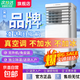 移動空調(diào)冷風(fēng)扇冷暖一體機免安裝家用便攜無外機客廳廚房出租房屋立式柜式省電節(jié)能 1匹 單冷【適用17平方】