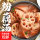 曲湖農場(chǎng)粉藕湯加熱即食湖北特產(chǎn)方便菜蓮藕湯袋裝速食半成品菜 粉藕湯900g*2袋【藕湯溫補】