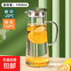 黛蒙冷水壺玻璃耐高溫家用大容量涼水杯壺套裝耐熱防摔扎壺涼水壺 1450ml光幕壺【高硼硅耐冷耐熱】