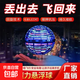 耐摔智能感應懸浮球自動返航發(fā)光玩具黑科技UFO回旋球男女孩陀螺 彩燈款回旋球【顏色隨機】