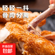 德州風(fēng)味扒雞750g/只 燒雞熟食速食即食德州扒雞雞肉燒烤外賣新人 750克扒雞2只