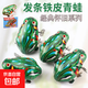 鐵皮青蛙跳跳蛙兒童上弦小玩具80后經(jīng)典懷舊上發(fā)條玩具 鐵皮發(fā)條青蛙 2個(gè)
