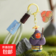 新款浪浪山鑰匙扣小妖怪周邊創(chuàng)意可愛書包包包公仔卡通掛件掛飾 小妖怪鑰匙扣-猩猩怪【沒有卡片】
