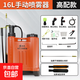 農用噴霧器園藝澆花氣壓式噴霧器2025新款家用打藥消毒老式手搖 16升標配【加厚】-不銹鋼銅頭噴桿