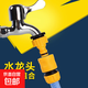 水龍頭萬能接頭水管快速接頭萬能對(duì)接配件軟管對(duì)接頭4分6分通用款 塑料4分通水接 (2個(gè))