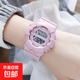 獨角獸學(xué)生手表時(shí)尚休閑男女腕表韓版潮多功能夜光電子手表 592櫻花粉 45mm