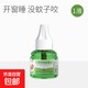 電熱蚊香液無(wú)味嬰兒寶寶兒童電蚊香器專(zhuān)用補充液防驅蚊液滅蚊神器 1瓶蚊香液