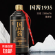 【貴州國醬1935】53度醬香型白酒經(jīng)典口糧酒年貨禮盒版 53%vol 500mL 1瓶 （國醬1935）
