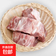 新鮮多肉豬龍骨燉湯食材豬脊骨大骨頭豬骨煲湯生鮮食材 豬龍骨2斤