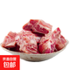 加拿大進(jìn)口豬腔骨美食生鮮豬肉鹵菜1000g 豬腔骨2袋*1kg
