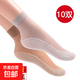 短絲襪子女棉底防滑耐磨夏季超薄款防勾絲黑色肉色春秋中筒ins潮 【顏色隨機】5雙 均碼