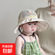 寶寶帽子春夏款透氣網(wǎng)眼漁夫帽兒童韓版碎花大檐遮陽(yáng)帽防曬太陽(yáng)帽 (三朵花網(wǎng)眼鴨舌 米色) 6個(gè)月-3歲(頭圍45-51cm) 均碼