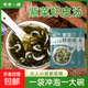 紫菜蝦皮湯沖泡即食無沙免洗紫菜速食湯海鮮混沌湯商用批發(fā)小包裝 紫菜蝦皮湯3.3g/袋*100袋