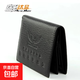 車(chē)達品真皮汽車(chē)駕駛證保護套多功能證件包錢(qián)包