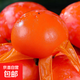 抖來買菜一窩蜜火晶柿子七月黃 放軟吃 純甜應(yīng)季水果  產(chǎn)地直發(fā) 15個（單果40-45g)