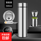 索赫智能保溫杯大容量男士女高檔泡茶杯不銹鋼便攜商務(wù)茶水分離水杯子 （316內膽）本色500ml+長(cháng)茶隔