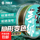 尼龍線(xiàn)線(xiàn)組3260世界記錄手綁線(xiàn)變色斑點(diǎn)線(xiàn)組主線(xiàn)進(jìn)口成品線(xiàn) 手綁線(xiàn)變色斑點(diǎn)120米2.0#XJ25.5