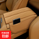 適用領(lǐng)克09專(zhuān)用扶手箱套中央儲物墊收納內飾改裝飾汽車(chē)用品 領(lǐng)克09 棕色