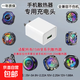 【5V-3A】手機(jī)充電頭適用所有15-20W結(jié)冰散熱器專用充電器3C安全認(rèn)證 5V-3A/15W-20W散熱器專用充電頭 蘋(píng)果華為安卓通用-USB接口