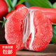 福建紅心柚子低糖孕婦水果蜜柚平和老樹(shù)大果新鮮水果壞果包賠 蜜柚小小果【1粒裝】