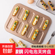 提拉米蘇手指餅干模具蛋糕曲奇閃電泡芙烤盤(pán)烤箱家用磨具烘焙工具 14手指餅干模 【單品】