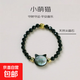 【萬(wàn)單爆品】極細(xì)小萌貓戒指水晶石黑尖晶個(gè)性串珠指環(huán)均碼 黑貓頭尖晶戒指
