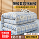 新疆棉花被子棉被可拆洗被芯+被套單人宿舍春秋被加厚保暖冬被褥 雅尚 【A類(lèi)裸睡級】 150x200cm總重約5斤 【冬被】