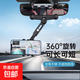 車載手機支架后視鏡出風(fēng)口新款車內(nèi)自拍直播導(dǎo)航支架防抖防震 全新升級【后視鏡支架】