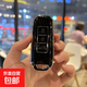 寶駿510鑰匙套汽車(chē)560/730/530云朵悅也e200/310w/e100殼扣kiwi女 A款黑色【單殼】