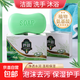 蘆薈潔面沐浴皂洗臉洗澡洗頭沐浴洗手肥皂控油清潔保濕批發(fā)正品 108克*1