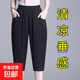冰絲哈倫褲女夏季薄款垂感寬松九分休閑褲高腰顯瘦媽媽春秋蘿卜褲 正黑【七分褲】 3XL 【建議145-160斤】