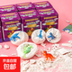 考古恐龍化石蛋兒童挖掘恐龍玩具幼兒園益智盲盒禮物學(xué)生 考古化石隨機一個(gè)