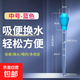 魚缸吸便器家用清潔 換水器烏龜龜盆吸糞水器喂食管喂食器 藍(lán)色優(yōu)質(zhì)款29cm