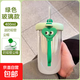 3D掛件高顏值冷萃玻璃杯茶水分離吸管杯子可愛(ài)萌趣水果杯便攜手提 綠色