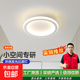 陽臺燈走廊過道燈現(xiàn)代簡約新款玄關(guān)入戶吸頂燈北歐極簡衣帽間燈具 30W 8㎡內(nèi)適用 -圓形三色光