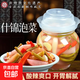 什錦泡菜酸辣爽口即食炒菜 800克/壇裝*1