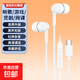 有線(xiàn)入耳式type-c接口重低音音樂(lè )音樂(lè )耳機適用于小米華為vivo紅米榮耀蘋(píng)果安卓等機型 高清音質(zhì)【線(xiàn)控帶麥 音質(zhì)清晰】