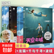 宮崎駿漫畫(huà)全套 吉卜力官方簡(jiǎn)體中文版 經(jīng)典力作中文版 漫畫(huà)官方動(dòng)畫(huà)電影 磨鐵 風(fēng)之谷 哈爾的移動(dòng)城堡 龍貓 千與千尋 天空之城 崖上的波妞 【4冊】天空之城+龍貓+千尋+波妞