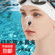 鼻夾游泳成人鼻塞防水兒童舒適防滑防嗆水夏天游泳沖浪裝備 游泳鼻夾(隨機2個(gè)裝)