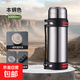 加厚304不銹鋼保溫壺戶(hù)外便攜大容量熱水壺一蓋兩用暖水壺帶背帶 3000ml本鋼色*內蓋隨機發(fā)*帶肩帶