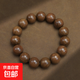 金絲檀木手串手鏈學(xué)生男女士文玩佛珠把件送爸爸長(zhǎng)輩禮物禮品 金絲檀木手串 15mm