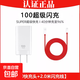 適用一加充電器100w超級閃充一加11正品ace充電線(xiàn)頭手機快充oneplus10充電線(xiàn)ACE3V/5Pro專(zhuān)用數據線(xiàn) 【套裝】100w閃充頭+2米純銅閃充線(xiàn)