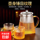 耐熱加厚玻璃茶壺套裝家用泡茶玻璃煮茶壺最新款不銹鋼茶漏泡茶壺 四方錘紋鋼漏450ML+2黃錘紋杯