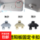 奧迪Q5 A6L A7 Q3 A5 A4L A3 A1遮陽(yáng)板擋光掛鉤固定卡扣支架配件 A1/A3/A4L/A5-灰色1個(gè)/送工具