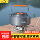 露營野炊小爐桌椅裝備鋁合金便攜套裝 【食品級鋁合金】1.6L水壺+贈送收納袋