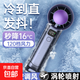 電風(fēng)扇120檔高速風(fēng)扇可充電迷你學(xué)生宿舍續航戶(hù)外高速小風(fēng)炮數顯夏季降溫小風(fēng)扇旅游 【輕奢灰】120檔無(wú)極變速手持風(fēng)扇