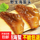 正宗山東海蜇頭角脆爽涼拌菜500g一袋 飯店同款 高端海蜇角1500g（50%固態(tài)物）