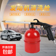 汽車(chē)發(fā)動(dòng)機(jī)清洗槍氣動(dòng)工具