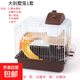 升級籠子單層倉鼠籠套裝倉鼠手提小田園外帶雙層城堡大別墅小型 大城堡雙層倉鼠籠-咖色