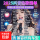 【精選歌曲】2025抖音新歌dj帶視頻MV車載u盤音樂U盤汽車優(yōu)盤最新款無損完整版 【熱歌排行】1500歌曲+120視頻